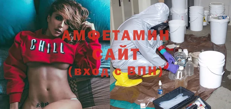 Amphetamine Розовый  MEGA зеркало  Арамиль 