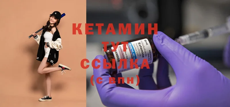 blacksprut tor  Арамиль  КЕТАМИН ketamine 