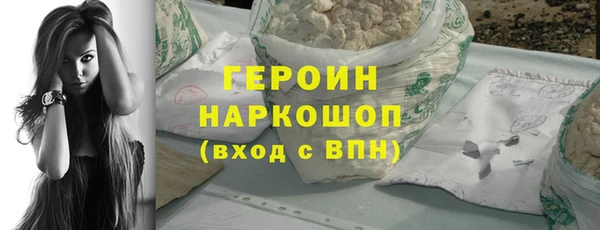 COCAINE Бугульма