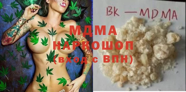 COCAINE Бугульма