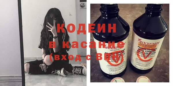 COCAINE Бугульма